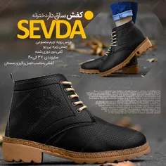 کفش ساقدار دخترانهSEVDA(قیمت:45هزارتومان+ ۸ت هزینه ی پست 