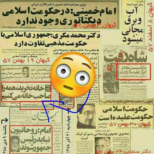 چی بود؟