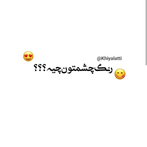 💜 قهوه ای روشن😊 💜