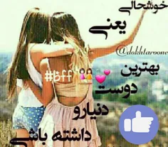 عشق اینه