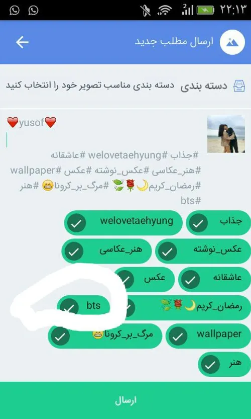 جون جون 😂 بی تی اس bts exo kpop