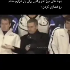 وضعیت هرروز ما تو مدرسه: