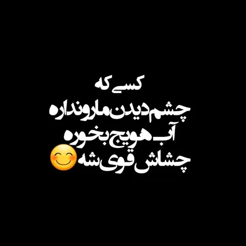 عکس نوشته👍