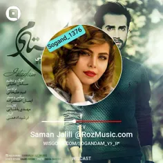 استادی تا به مردنم راضی بشم