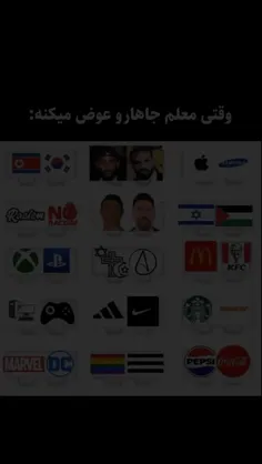 واییییی هر چی از حق بودن این پست بگم کم گفتم🤡😐😑