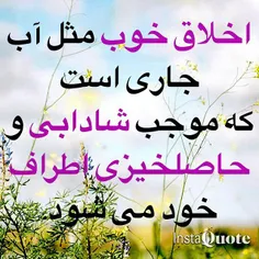 #عکس نوشته♣  #مثبت + #کپی ممنوع