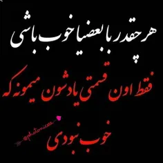 #عکس_نوشته #زیبا