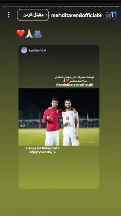 تبریک تولد داداش متی 💙🤍