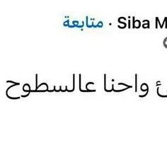 ▪️بیشتر از حمله موشکی از این توییت خوشحال شدم. دختر فلسطی