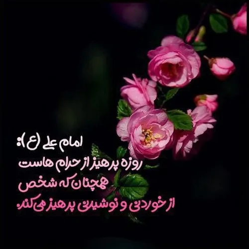 🌸 دعای افطار