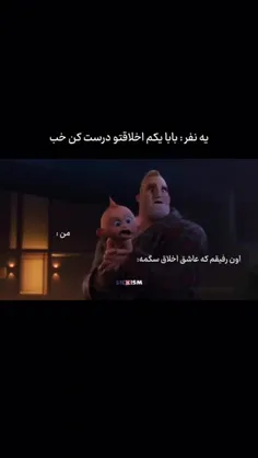 یادش بخیر.........