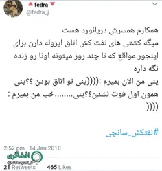 ⏺ ⏺ همین سناریو رو تو پلاسکو پیاده کردن