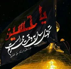 #محرم #السلام_علیک_یا_ابا_عبدالله_الحسین_🖤