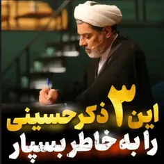 این پست کاربردی رو ذخیره و یکی از اذکار را کامنت کنید. مت