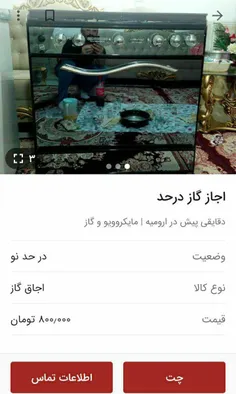 داداش اگه  قسمت شد معامله کردی ناموسا پاشو اون سفره رو جم