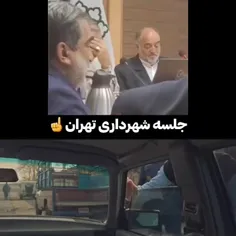 فیلم بالا جناب زاکانی شهردار تهران در جلسه شهرداری