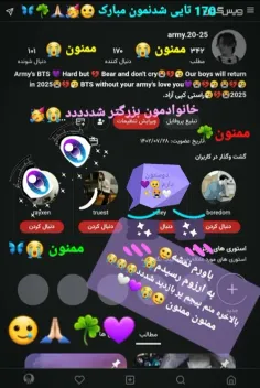 اول از همه سلام💜✨