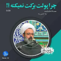 سلام و احترام🌷
