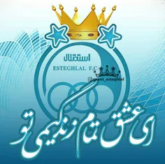 فوتبال esteghlal.1364 26409972