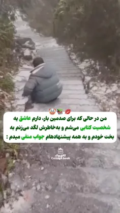 وای😂