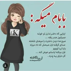 عکس نوشته sasan2017 26654271