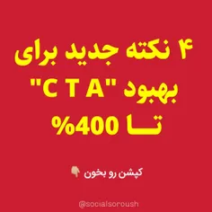 مهم نیست چی می فروشی، این ایده ها برای بیزنس شما هم قابل 