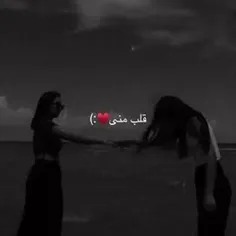 ماه منی:)