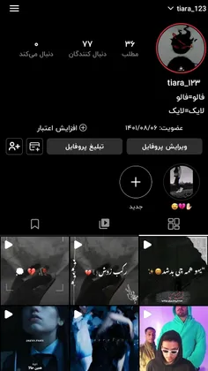 ووویی هفتادایی شدمون مبارک🥺🖤