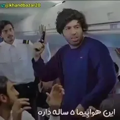 یعنی واقعا این رفیق منه از اون اوسکل تر نی 🤣🤣😅🤣🤣🤣🤣