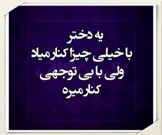 #عکس نوشته 