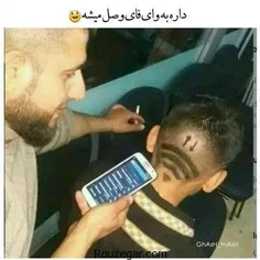 پیشرفت علم و صنعت
😂😂😂😂