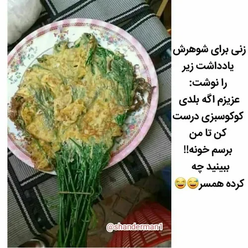 طنز