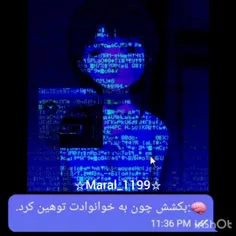 ... آره خلاصه