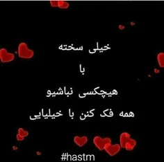 #عکس_نوشته