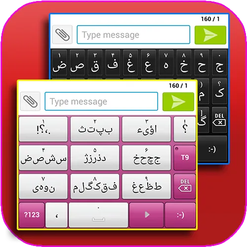 كي از نياز هاي اكثر كاربران ايراني و فارسي زبان در گوشي ه
