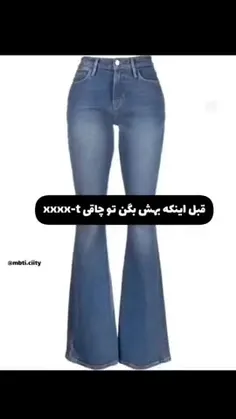 بدجوری حق بود