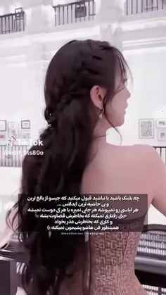 دخترم 🥲🎀