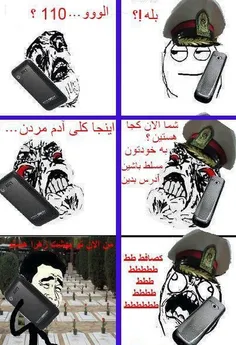 آخ!