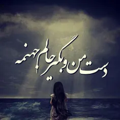 ⌛ بے ﺣـﻮﺻﻠـگے ﯾﻌﻨـے: