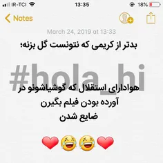 فیلماتونو واس ماهم بفرستین😂 😂 💪 ❤  #hola_hi