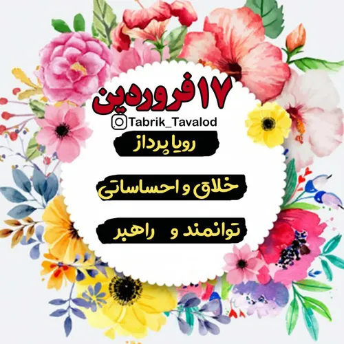 گوناگون mahdireza179 28922783 - عکس ویسگون