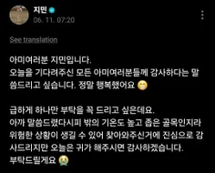 آپدیت ویورس جیمین 🐥
