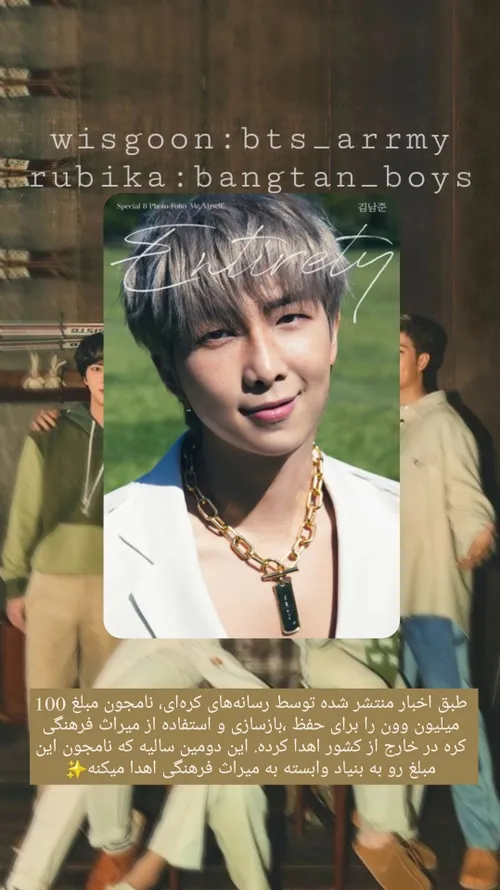 RM