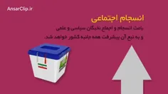 موشن گرافیک | مشارکت حداکثری