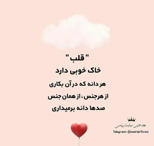 عکس نوشته