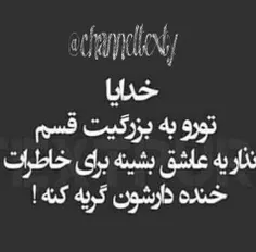 امشــــــب ...