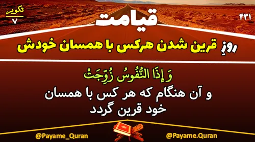 قرآن القرآن القرآن الکریم quraan quran قرآن کریم قران کری