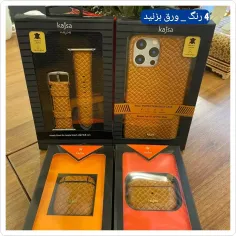 قاب برند kajsa ا ( Leather case)