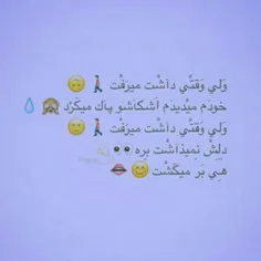 بَگِیدبَبًاره باًرون🌧 