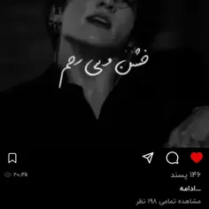 این پستش لایک شه تا۱۵٠ لطفااااااا